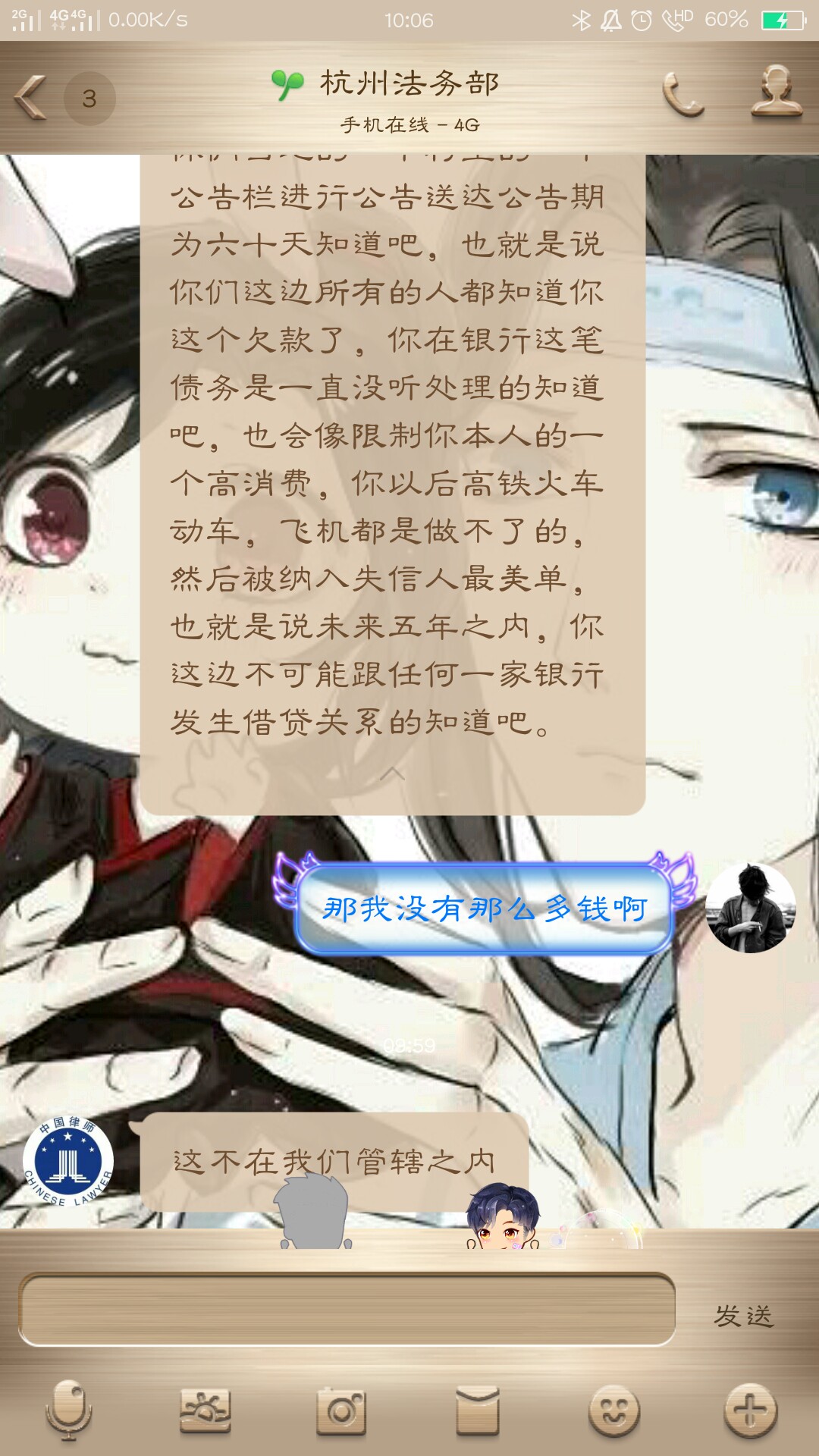 慌得一批，忘了接银行电话了{:悲慌得一批，忘了接银行电话了









41 / 作者:苏啊！ / 