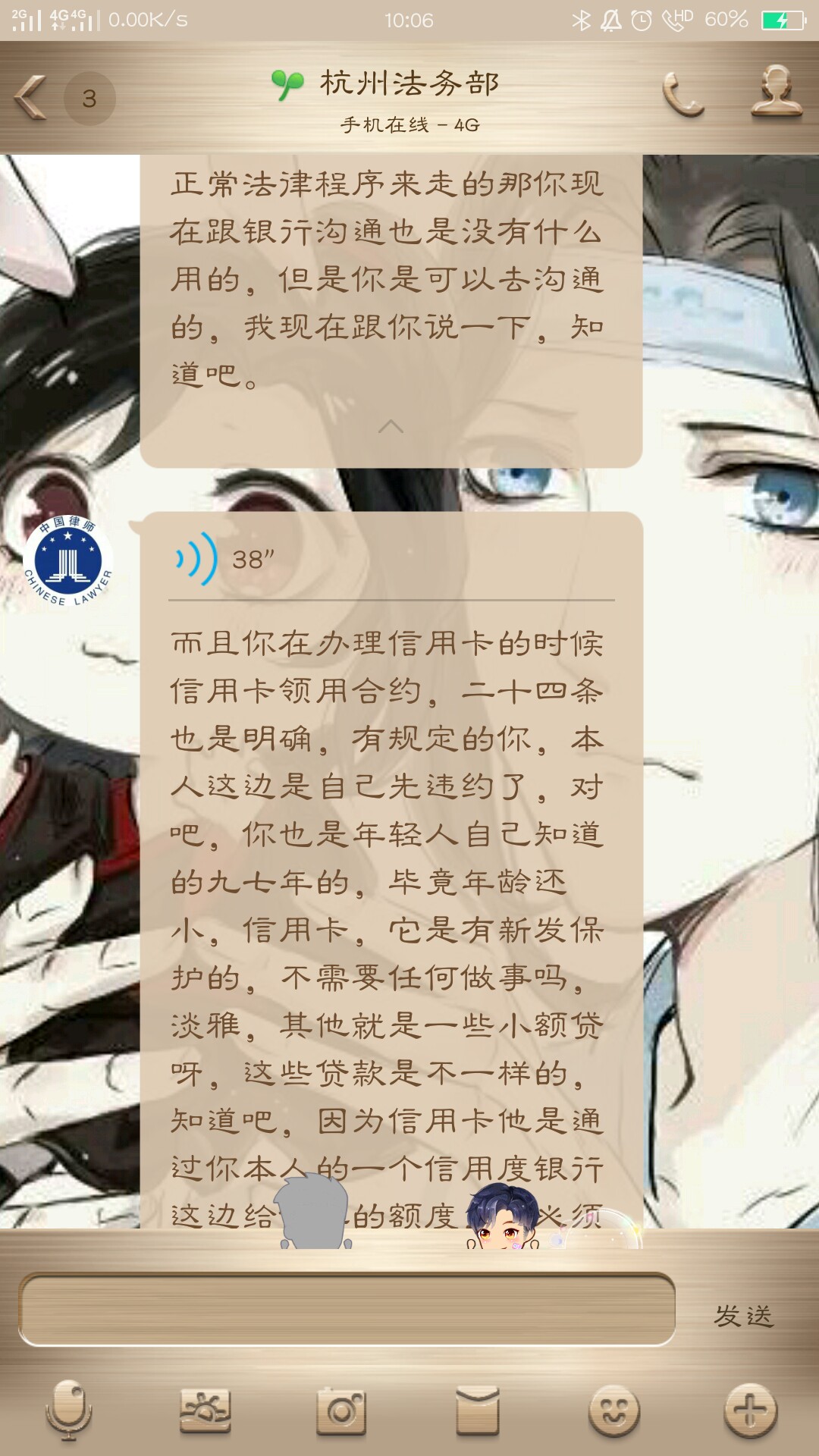 慌得一批，忘了接银行电话了{:悲慌得一批，忘了接银行电话了









16 / 作者:苏啊！ / 