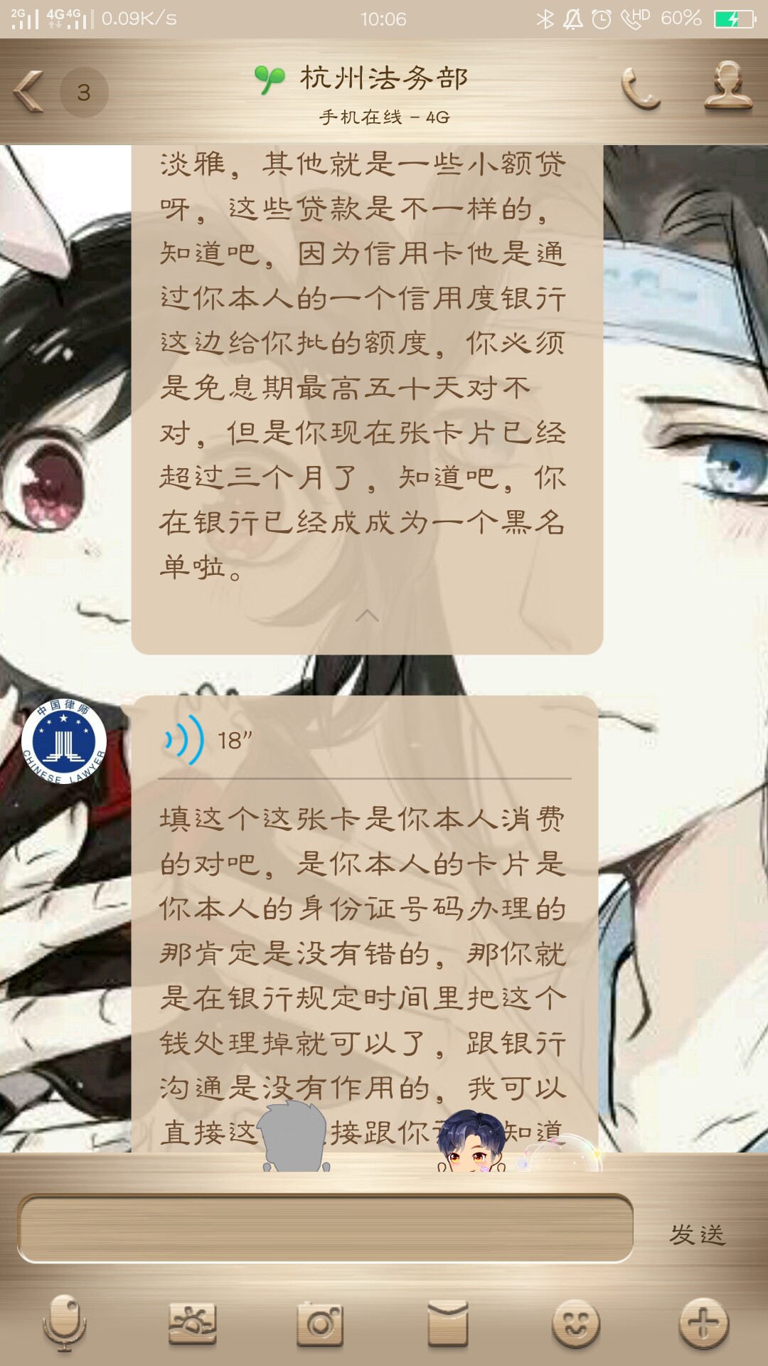 慌得一批，忘了接银行电话了{:悲慌得一批，忘了接银行电话了









39 / 作者:苏啊！ / 