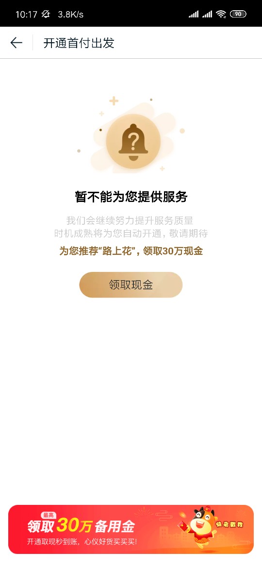 大水。途牛，。冲。我是巨黑大水。途牛，。冲。我是巨黑



49 / 作者:kkk555 / 