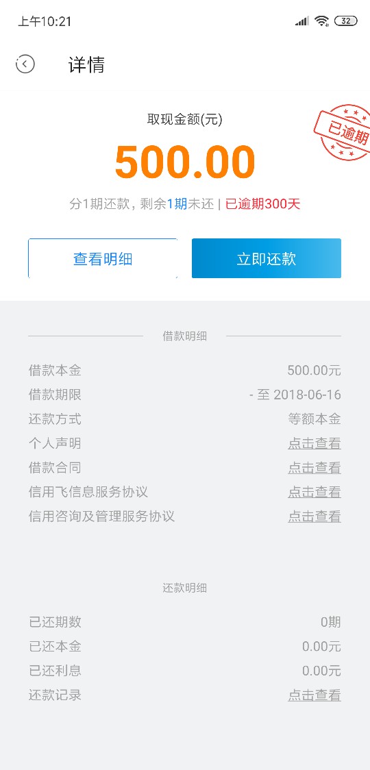 你们的。这他妈就是你们的45 / 作者:清欢渡qq / 