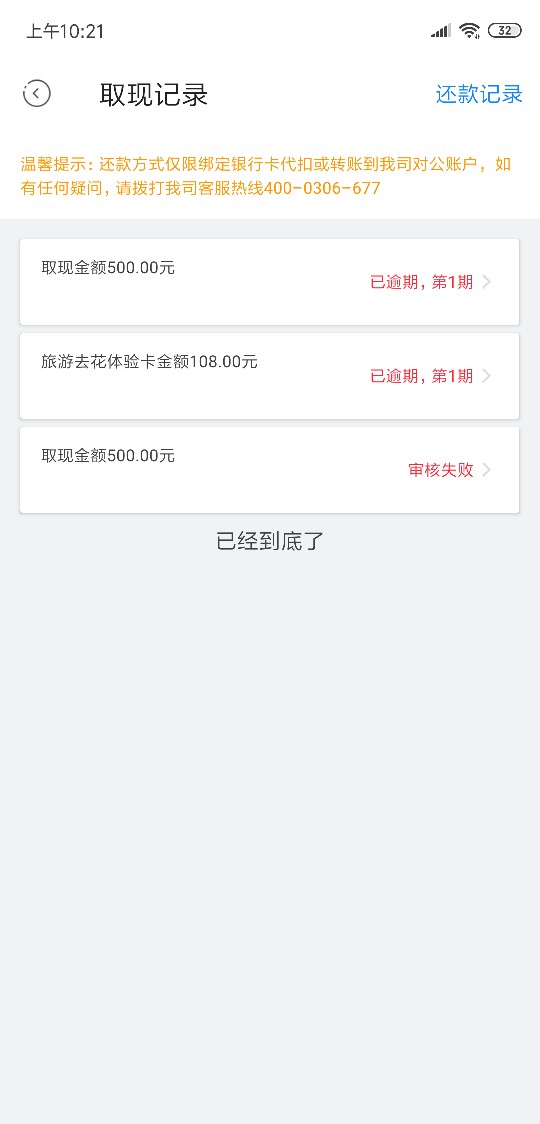 你们的。这他妈就是你们的14 / 作者:清欢渡qq / 