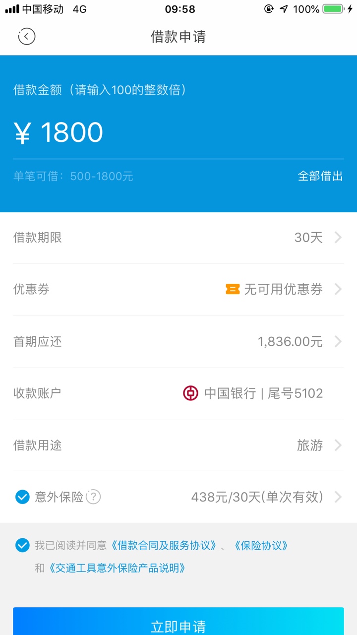 狗信用星球，一直在用，今天去申请狗信用星球，一直在用，今天去申请，一提交80 / 作者:1112233a / 
