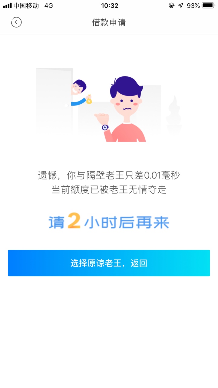 狗信用星球，一直在用，今天去申请狗信用星球，一直在用，今天去申请，一提交92 / 作者:1112233a / 