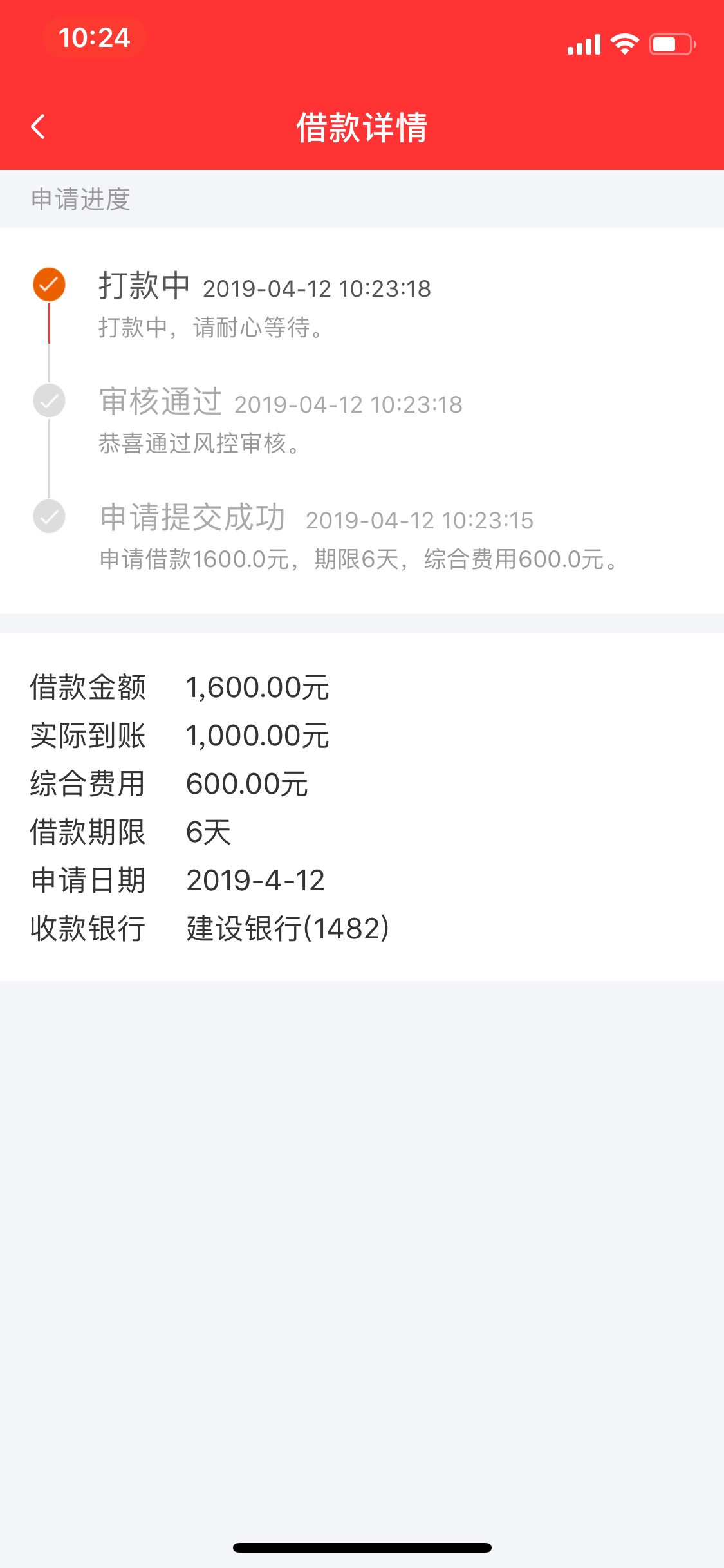 这他妈的创世花呗我佛了这他妈的创世花呗我佛了



17 / 作者:KissGodquan / 