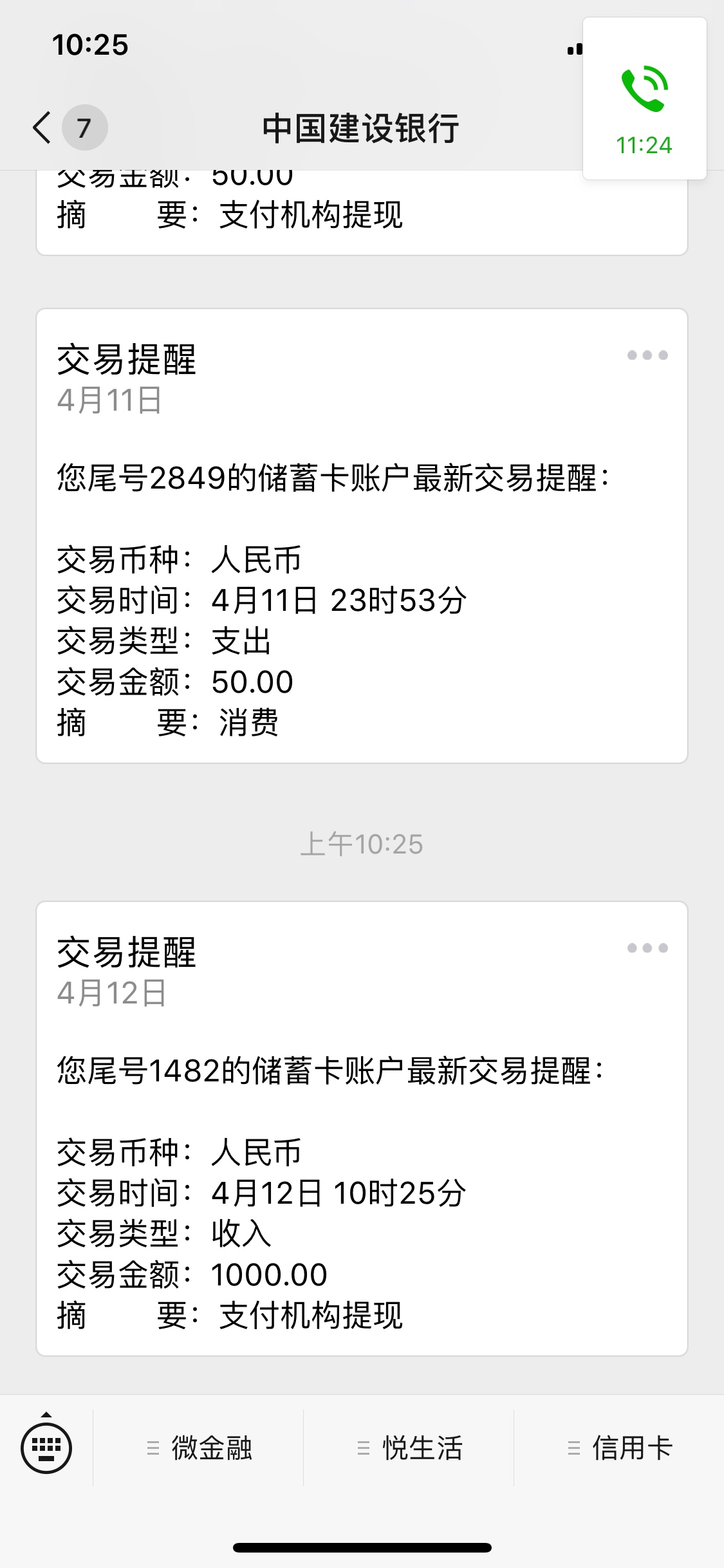 这他妈的创世花呗我佛了这他妈的创世花呗我佛了



72 / 作者:KissGodquan / 