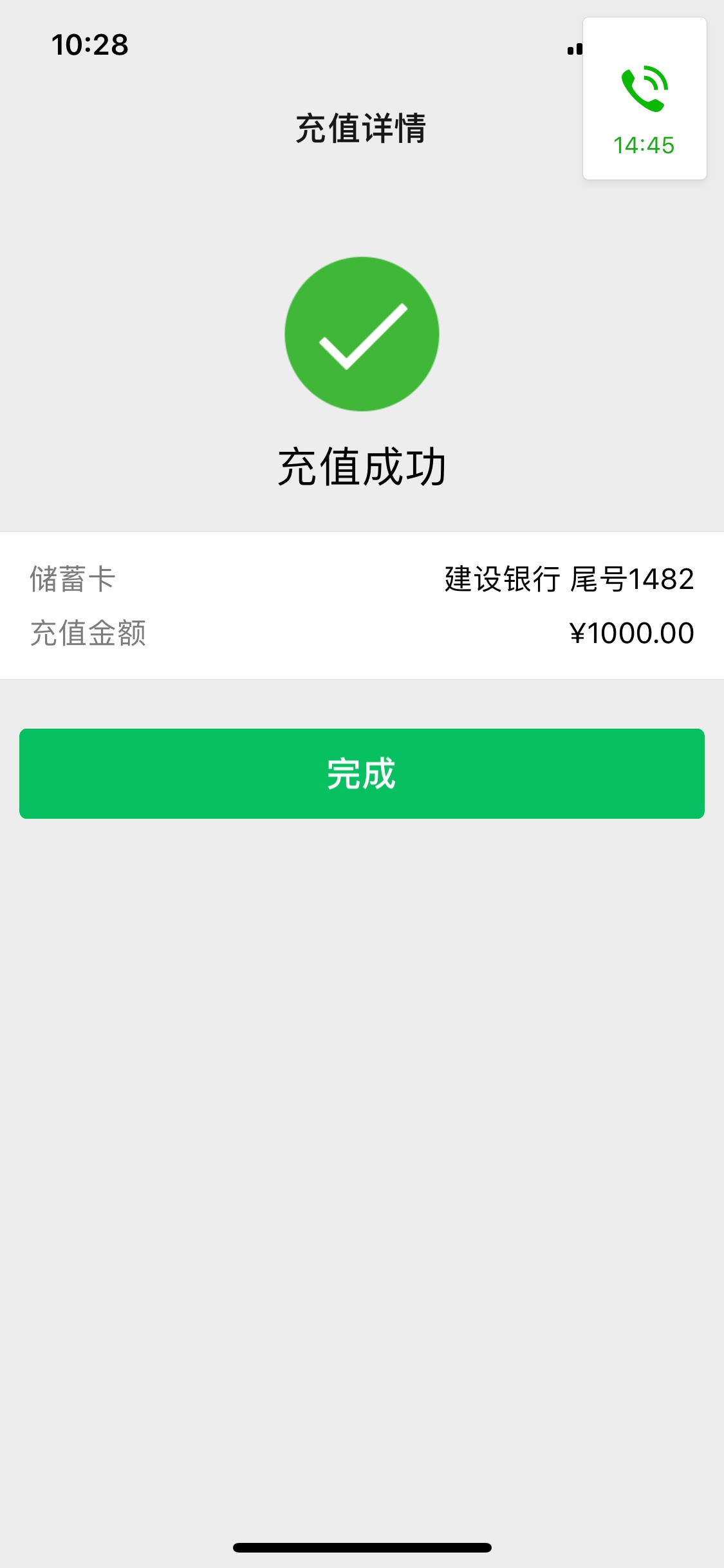 这他妈的创世花呗我佛了这他妈的创世花呗我佛了



65 / 作者:KissGodquan / 