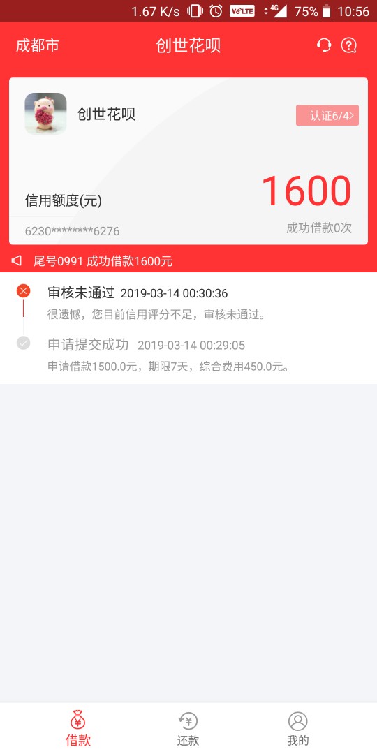 这他妈的创世花呗我佛了这他妈的创世花呗我佛了



64 / 作者:lwh273846616 / 