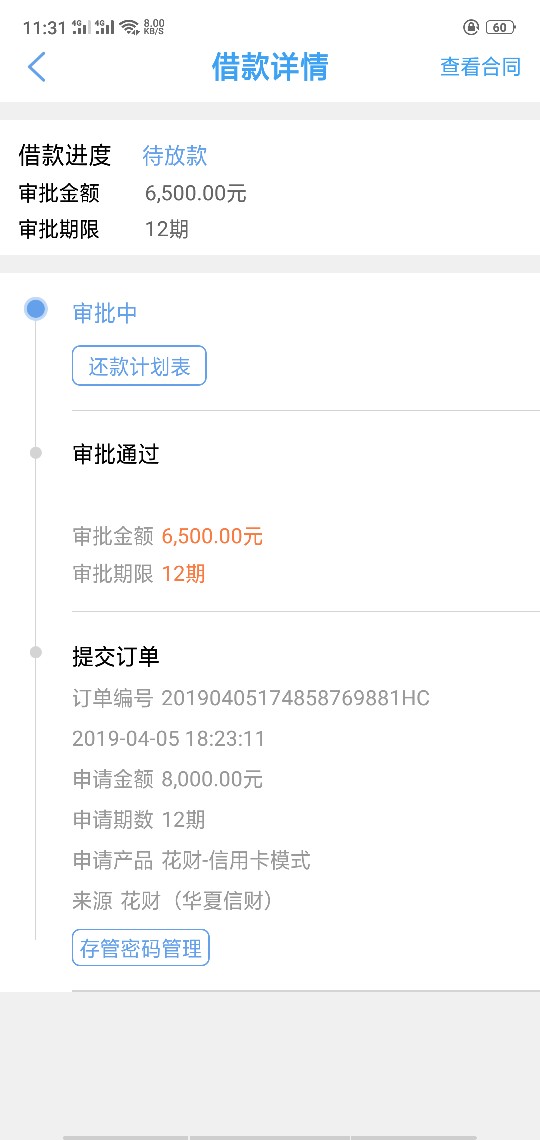 花财，4号申请的信用卡模式，一直花财，4号申请的信用卡模式，一直审核中，以35 / 作者:J1991 / 