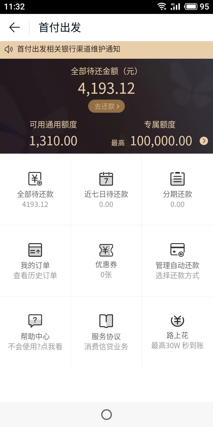 大水。途牛旅游。没有图，我说鸡，大水。途牛旅游。没有图，我说鸡，鸡


15 / 作者:天选之人a / 