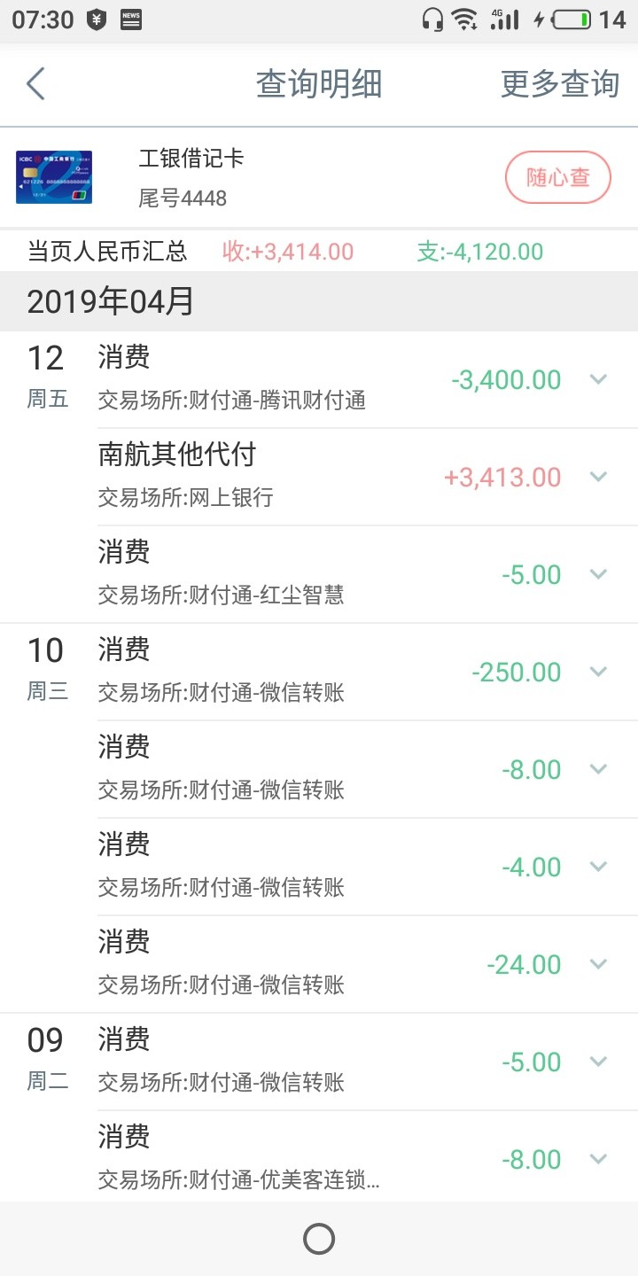 大水。途牛旅游。没有图，我说鸡，大水。途牛旅游。没有图，我说鸡，鸡


95 / 作者:天选之人a / 