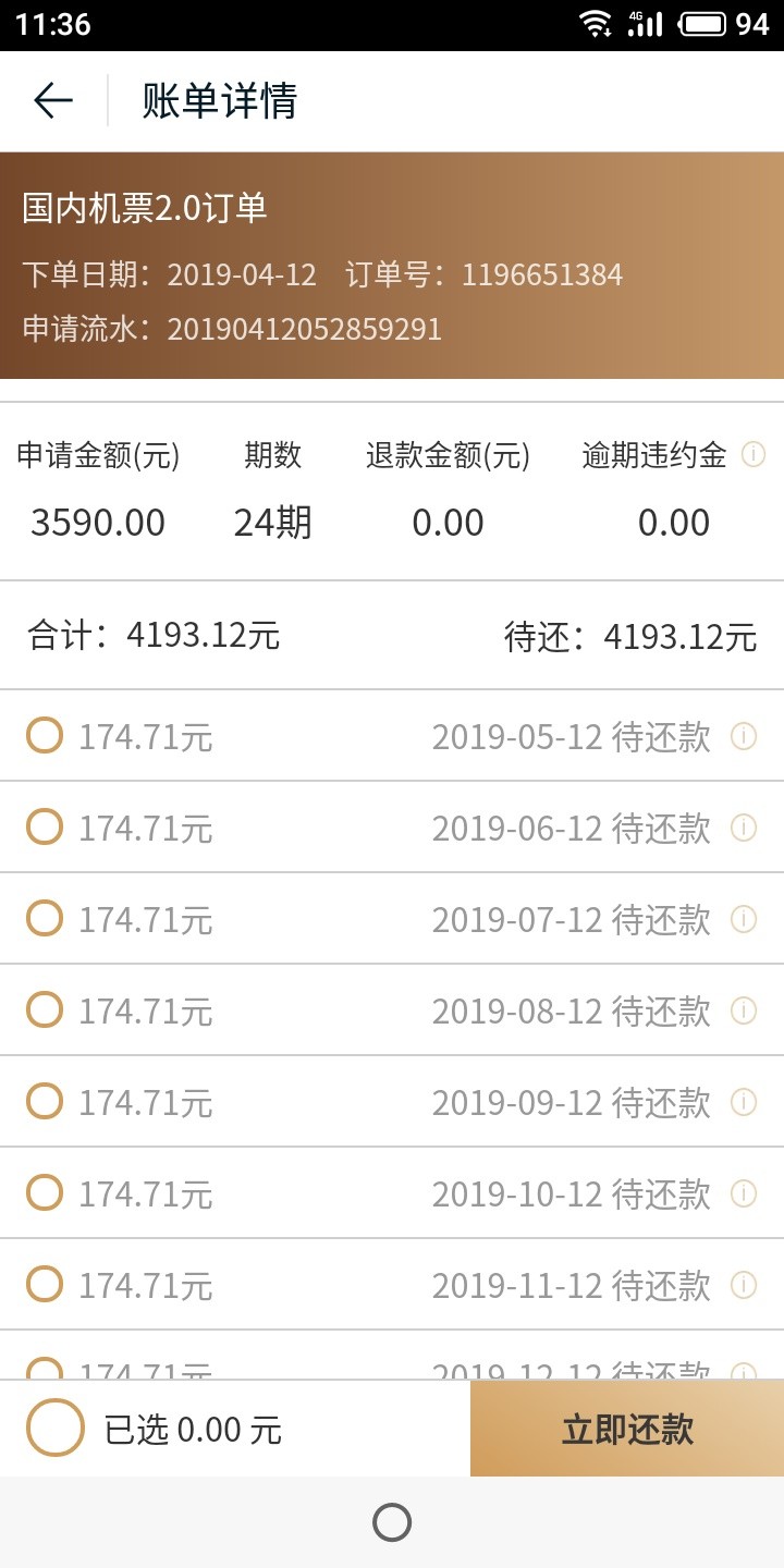 大水。途牛旅游。没有图，我说鸡，大水。途牛旅游。没有图，我说鸡，鸡


97 / 作者:天选之人a / 