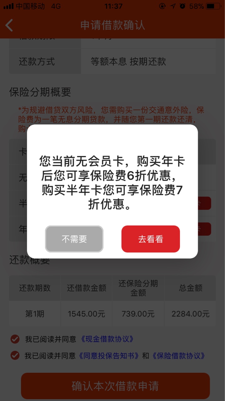 米米罐这样可以买吗米米罐这样可以买吗

59 / 作者:回到家乡 / 