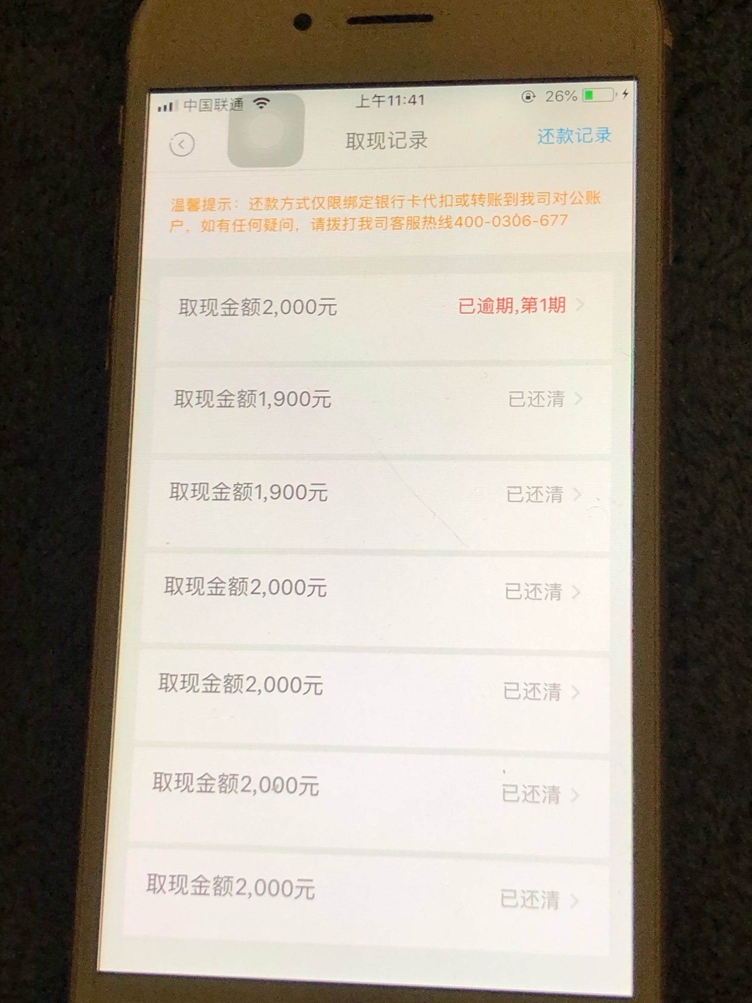 你们的信用星球你们的信用星球 


54 / 作者:小六儿00 / 