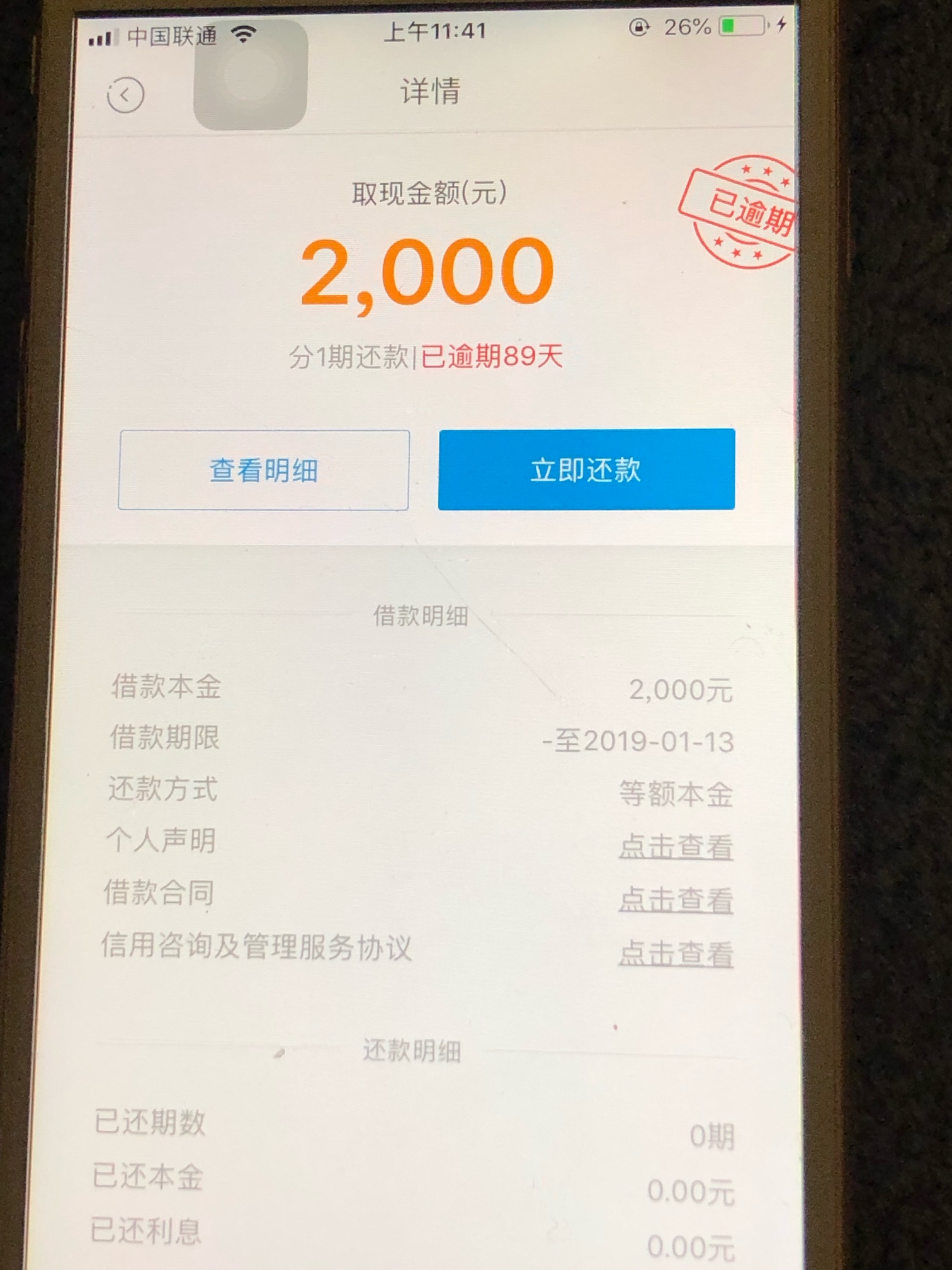 你们的信用星球你们的信用星球 


72 / 作者:小六儿00 / 