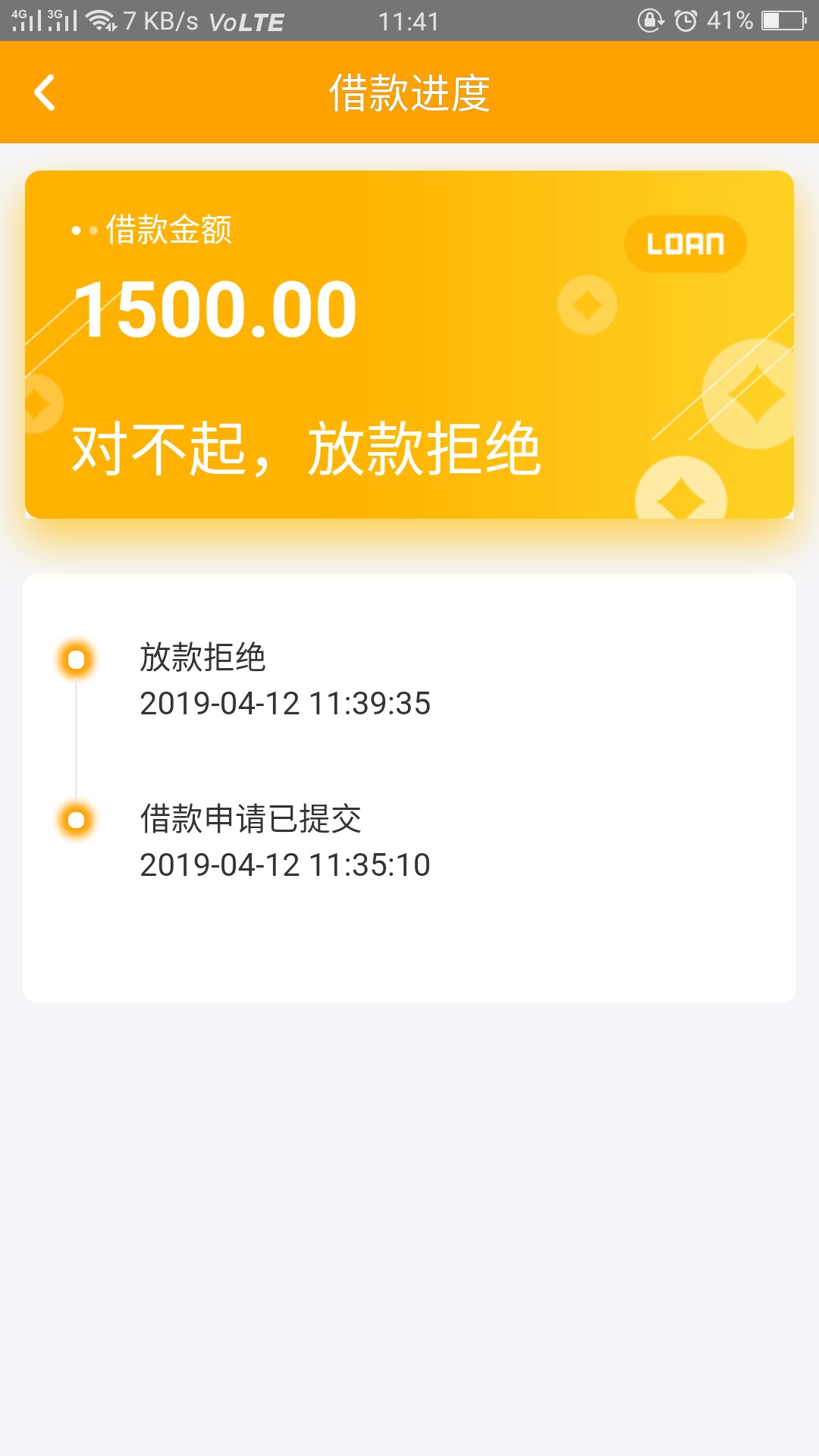 入口摇一摇那个app搜小熊易卡我入口摇一摇那个app搜小熊易卡 我下了几十个这33 / 作者:胖De嘟嘟 / 