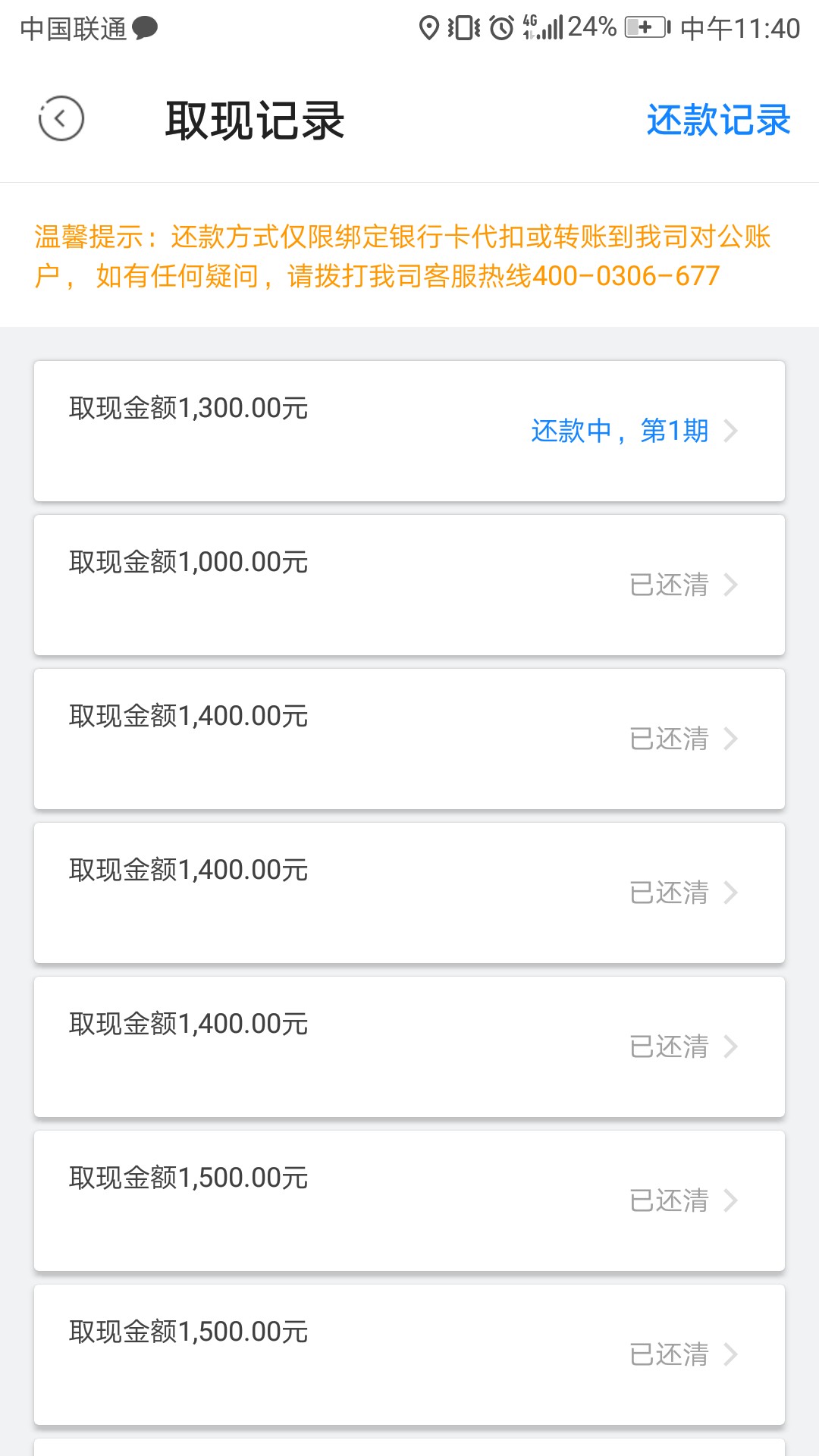 信用星球被隔壁老王的，老客户删了信用星球被隔壁老王的，老客户删了重新下，30 / 作者:愤怒盆栽 / 