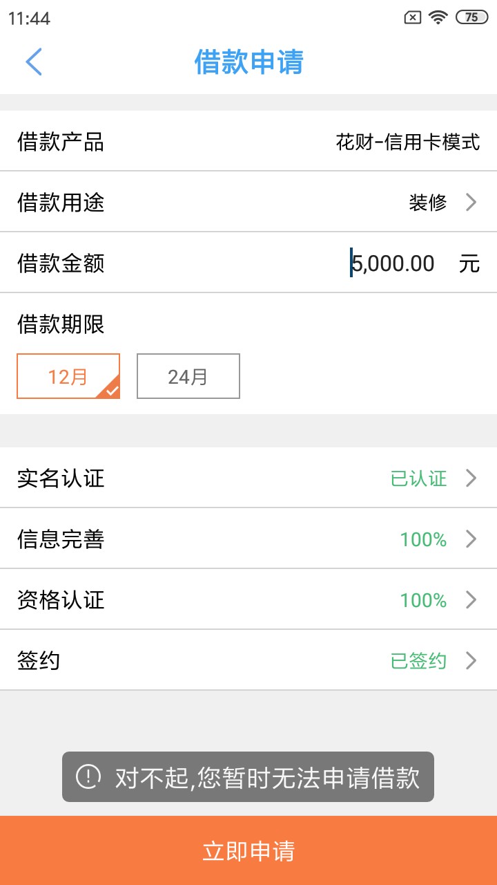 这就是花财，，哈哈哈哈这就是花财，，哈哈哈哈

43 / 作者:《老公》老公 / 
