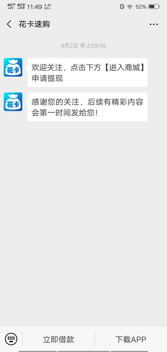 永远3天后再来。这次怎么有500永远3天后再来。这次怎么有500额度了？



79 / 作者:什么都不过o / 