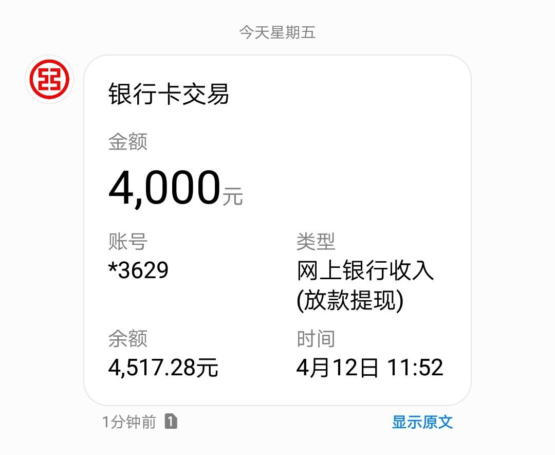 花财，4号申请的信用卡模式，一直花财，4号申请的信用卡模式，一直审核中，以34 / 作者:何子 / 