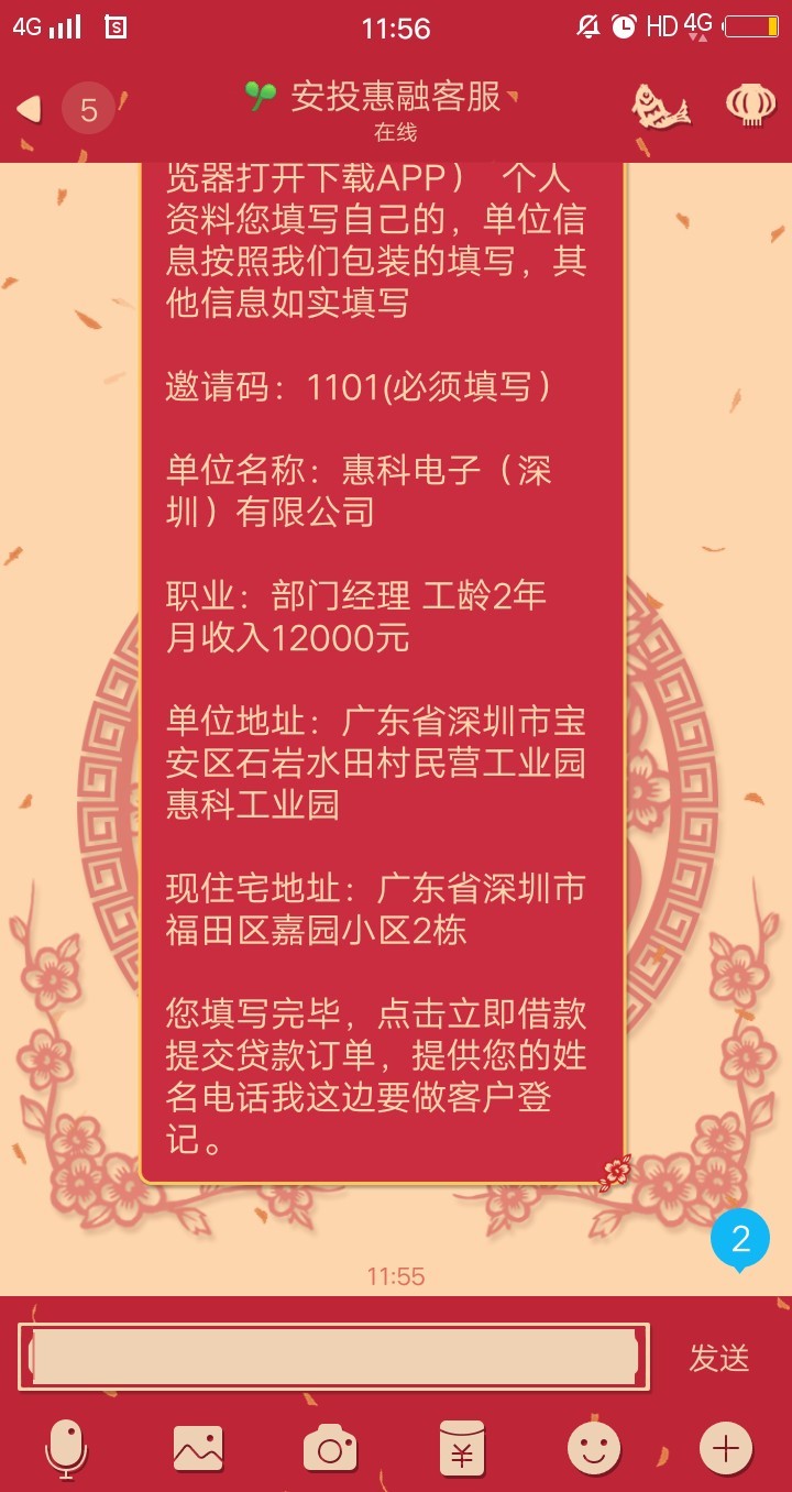 新型诈骗手段。不知道怎么炸得新型诈骗手段。不知道怎么炸得

48 / 作者:死拖死催他爸 / 