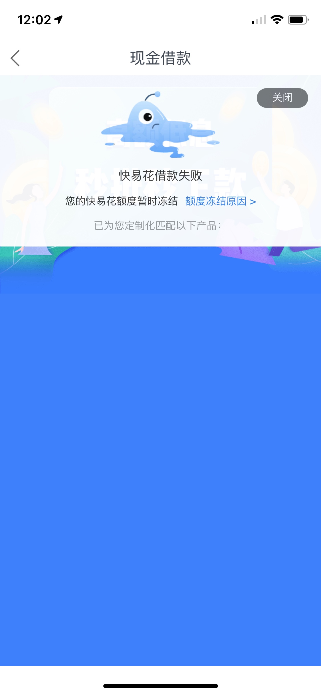 #快易花#全新上线，征信花不是问题....79 / 作者:三棒子 / 