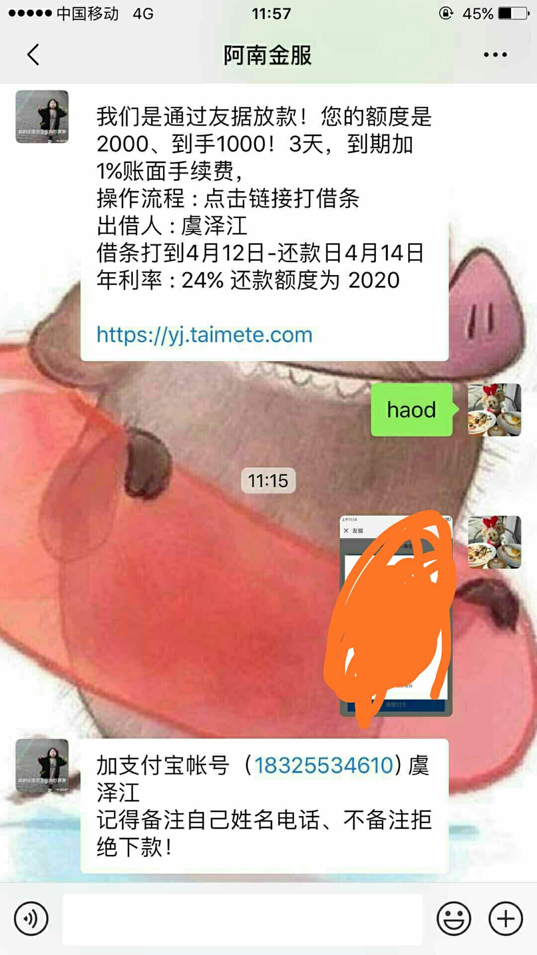 我友据跟什么凭证区你们懂得我准备我友据跟什么凭证区你们懂得我准备怎么伺候66 / 作者:暴躁的小朵酱 / 