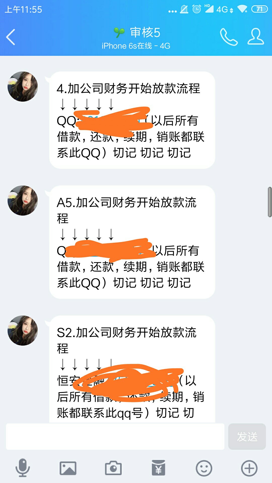 我友据跟什么凭证区你们懂得我准备我友据跟什么凭证区你们懂得我准备怎么伺候76 / 作者:暴躁的小朵酱 / 
