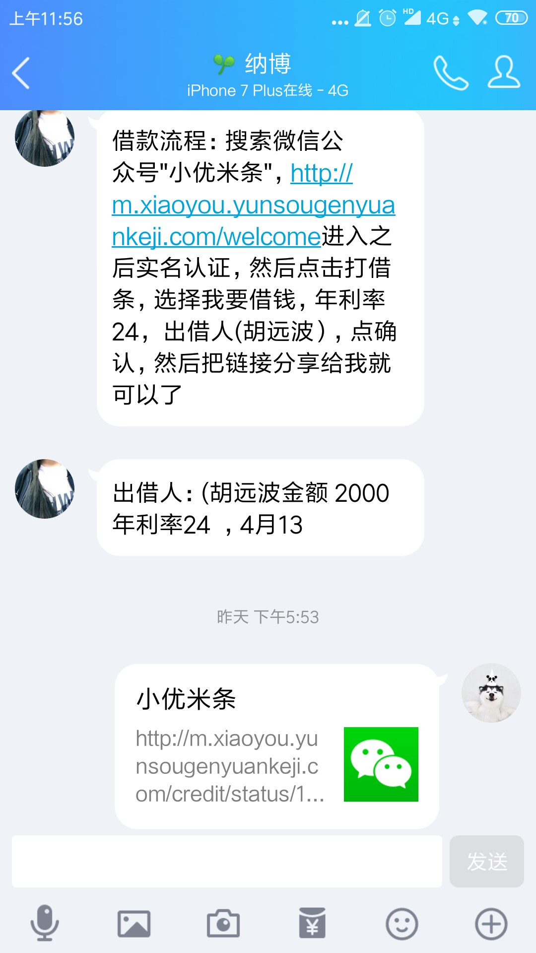 我友据跟什么凭证区你们懂得我准备我友据跟什么凭证区你们懂得我准备怎么伺候23 / 作者:暴躁的小朵酱 / 