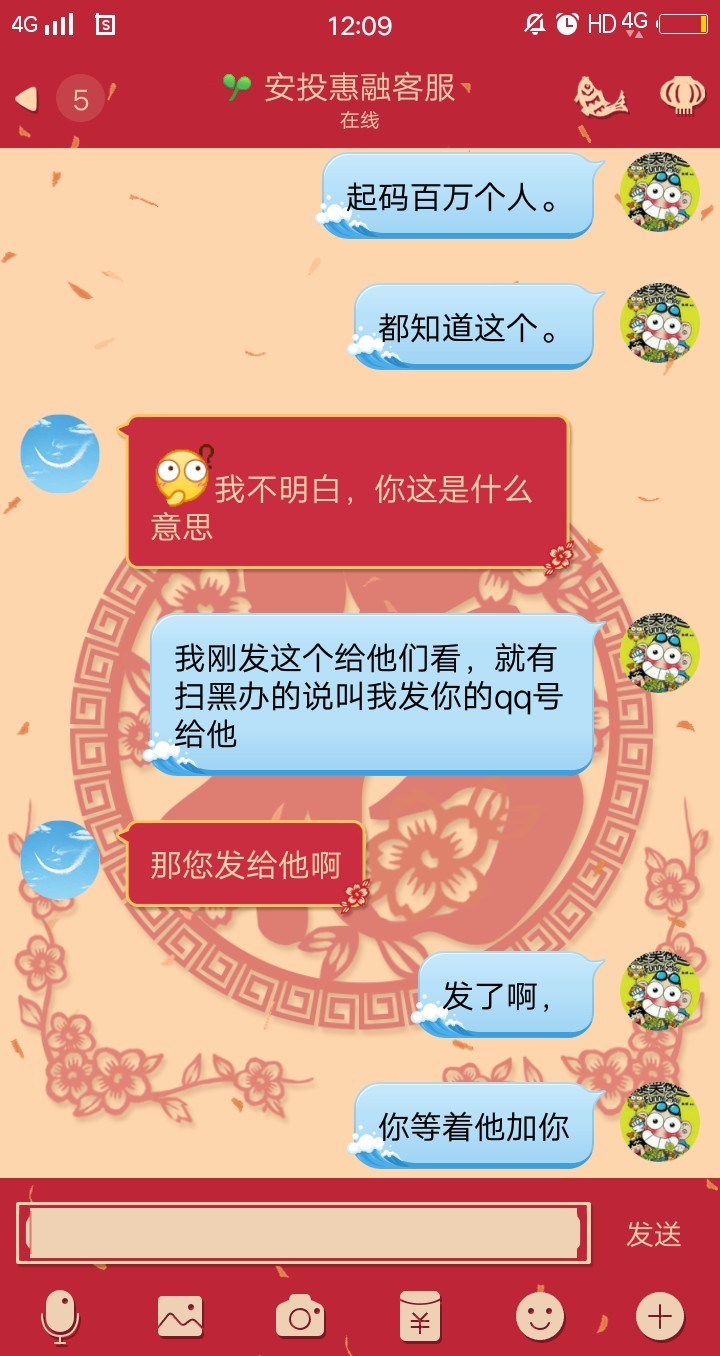 新型诈骗手段。不知道怎么炸得新型诈骗手段。不知道怎么炸得

44 / 作者:死拖死催他爸 / 