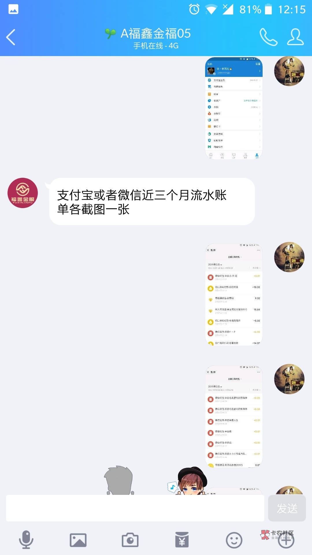 这借条搞的，差点信了他这个b养的这借条搞的，差点信了他这个b养的






86 / 作者:卡农话事人 / 