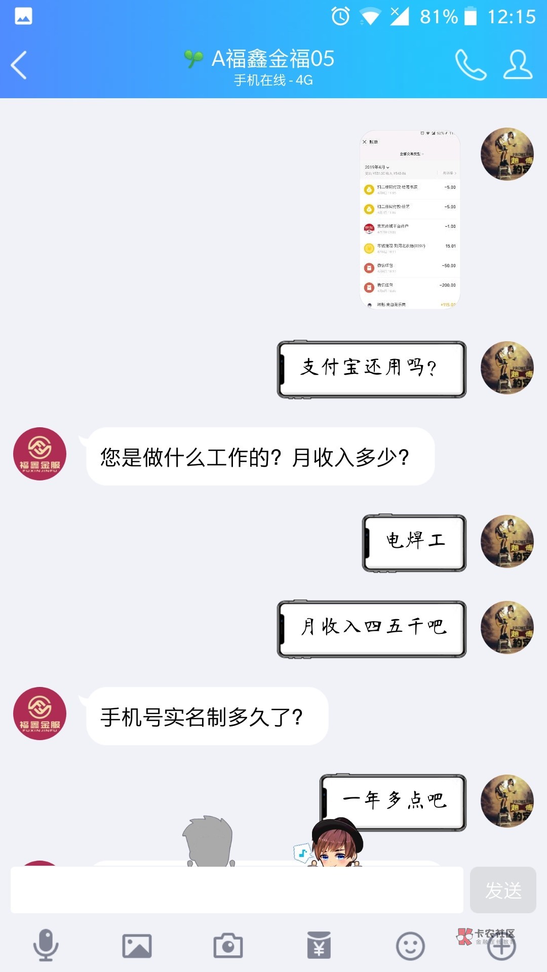 这借条搞的，差点信了他这个b养的这借条搞的，差点信了他这个b养的






37 / 作者:卡农话事人 / 