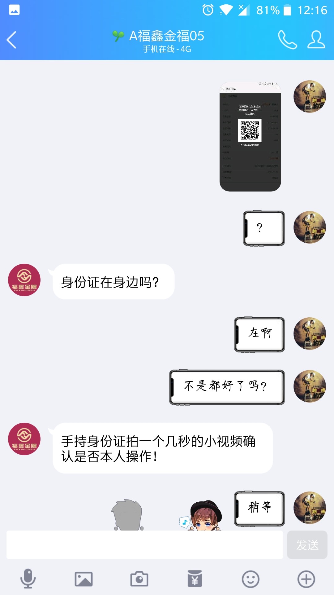 这借条搞的，差点信了他这个b养的这借条搞的，差点信了他这个b养的






91 / 作者:卡农话事人 / 