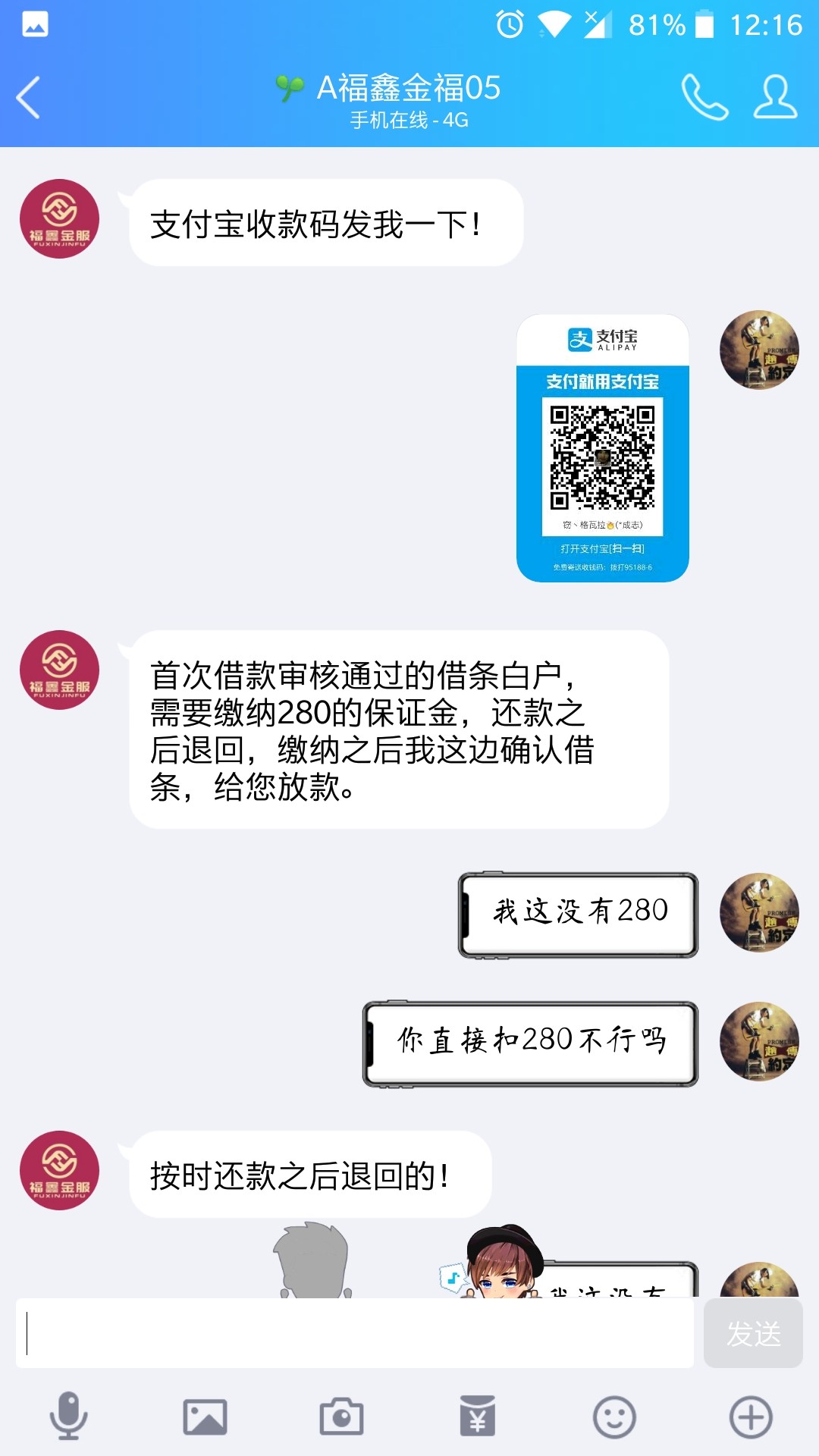 这借条搞的，差点信了他这个b养的这借条搞的，差点信了他这个b养的






94 / 作者:卡农话事人 / 