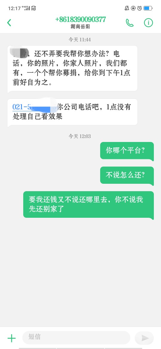 你我贷的女gc，老哥们帮我骂她你我贷的女gc，老哥们帮我骂她

13 / 作者:小黑子111 / 