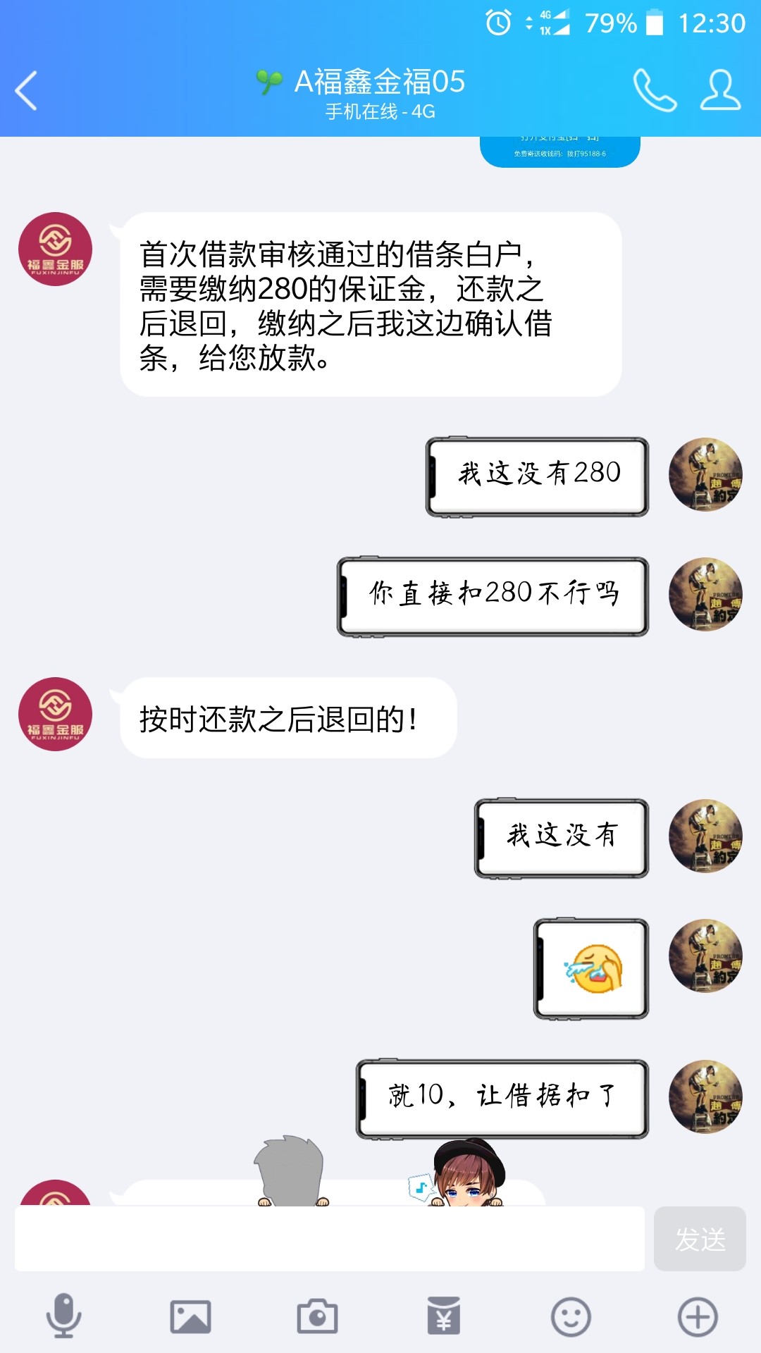 这借条搞的，差点信了他这个b养的这借条搞的，差点信了他这个b养的






91 / 作者:卡农话事人 / 