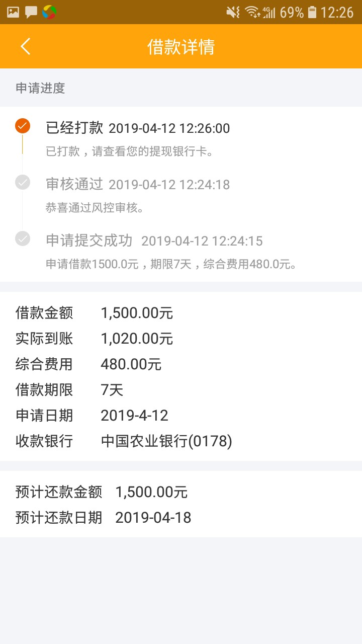 诸葛钱包，第一次秒过，好久没下了诸葛钱包，第一次秒过，好久没下了


84 / 作者:奈何奈何已成年 / 
