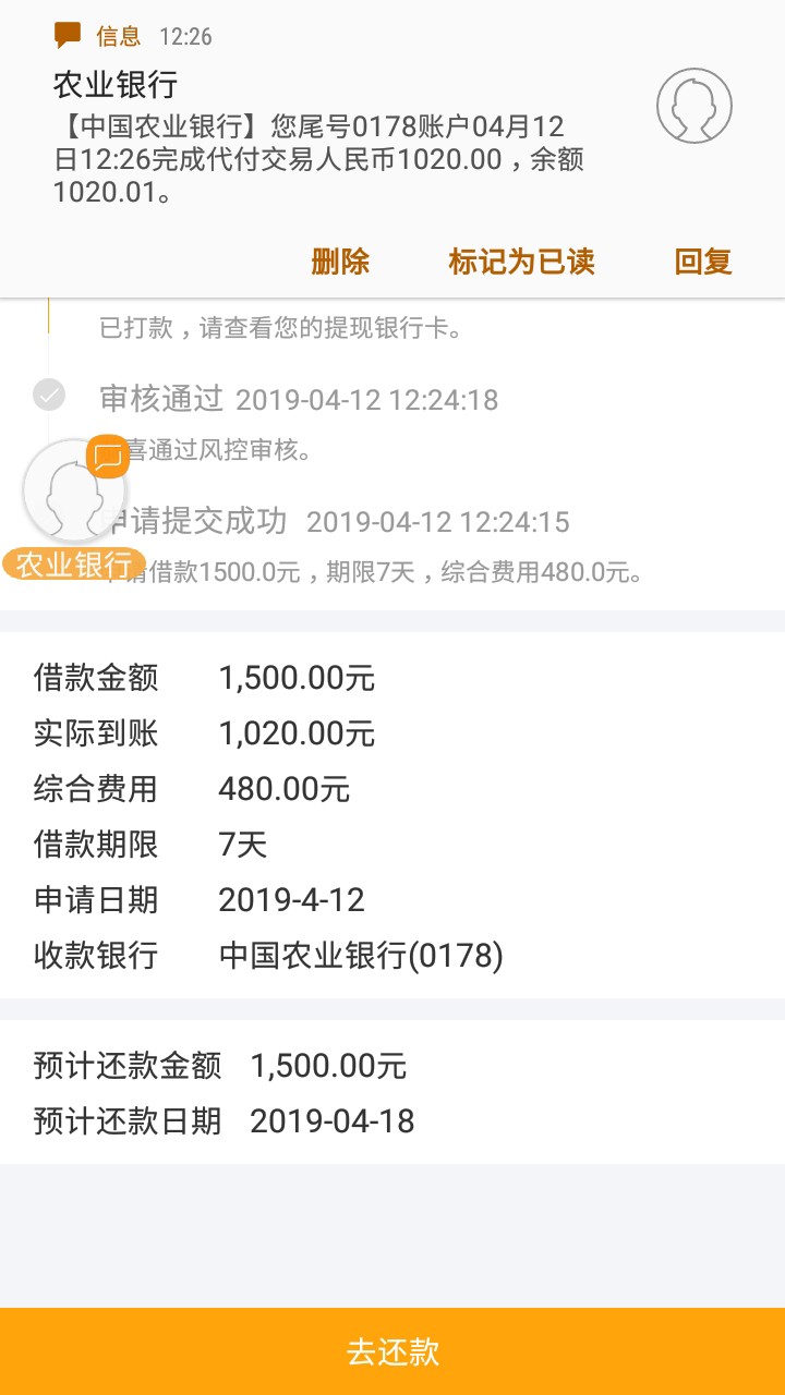 诸葛钱包，第一次秒过，好久没下了诸葛钱包，第一次秒过，好久没下了


6 / 作者:奈何奈何已成年 / 