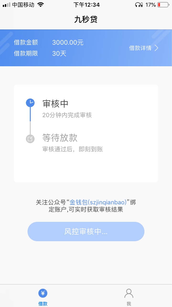 又变这样了，怎么还没有电话打来又变这样了，怎么还没有电话打来

74 / 作者:hrm77 / 