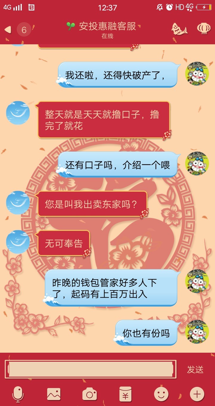 新型诈骗手段。不知道怎么炸得新型诈骗手段。不知道怎么炸得

38 / 作者:死拖死催他爸 / 