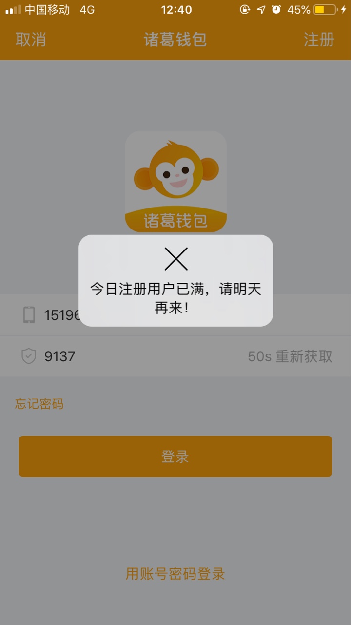 诸葛钱包，第一次秒过，好久没下了诸葛钱包，第一次秒过，好久没下了


64 / 作者:光光呀 / 