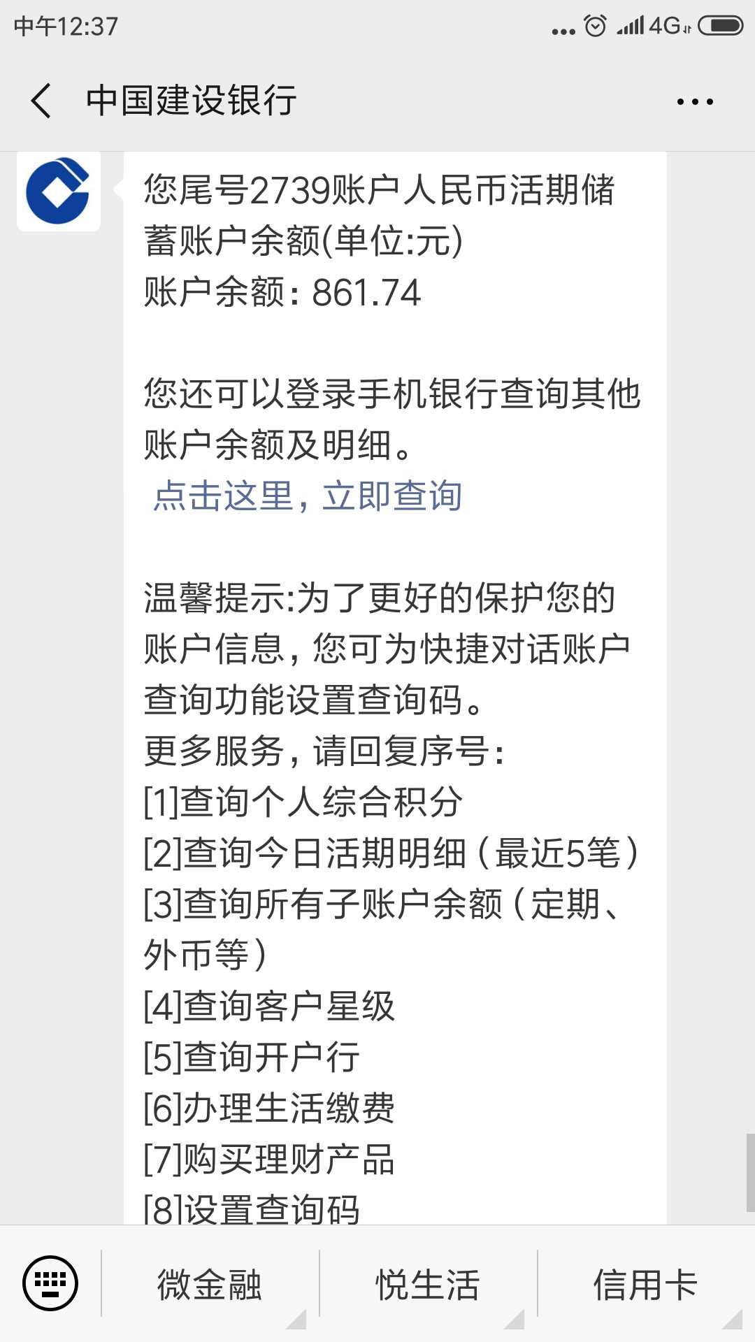 火影帮下款了！提交到账半小时！看火影帮下款了！提交到账半小时！看我上一帖62 / 作者:lcj9094 / 