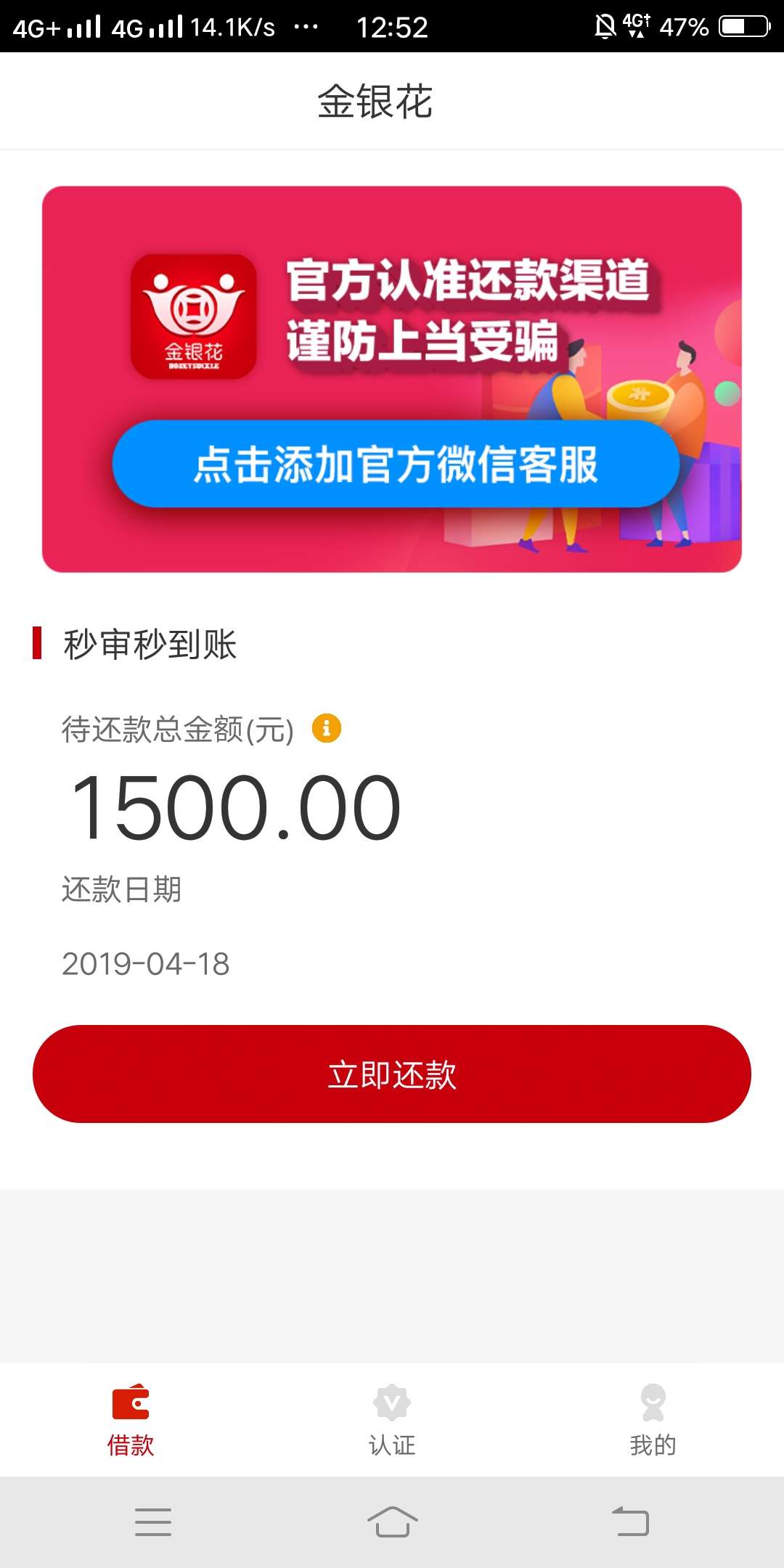 口子名金银花，入口借帮帮，秒过秒口子名金银花，入口借帮帮，秒过秒到，求同43 / 作者:都叫我超爷 / 