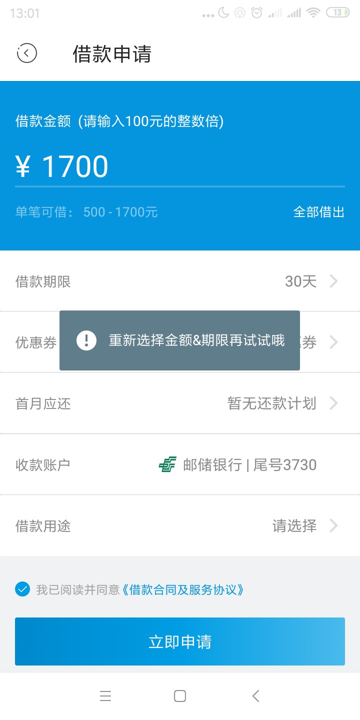 信用星球怎么搞，总是选择期限信用星球怎么搞，总是选择期限

98 / 作者:将大逆不道 / 