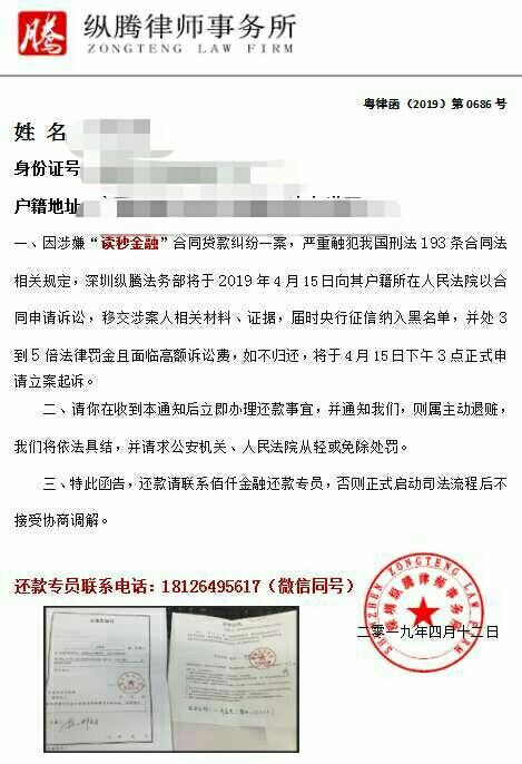 感觉催收又复苏了，今天收到了读秒感觉催收又复苏了，今天收到了读秒钱包即将2 / 作者:youmb / 