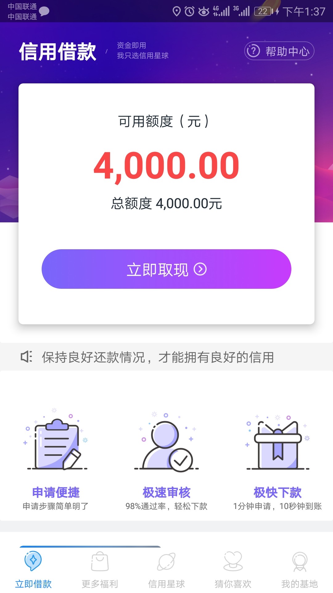 老哥们信用星球是不是这个老哥们信用星球是不是这个


84 / 作者:黑不溜求 / 