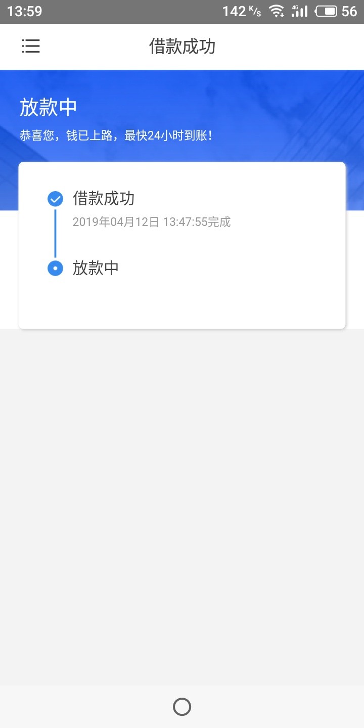 花卡速购这样稳了吗花卡速购这样稳了吗

7 / 作者:撸一个首付 / 