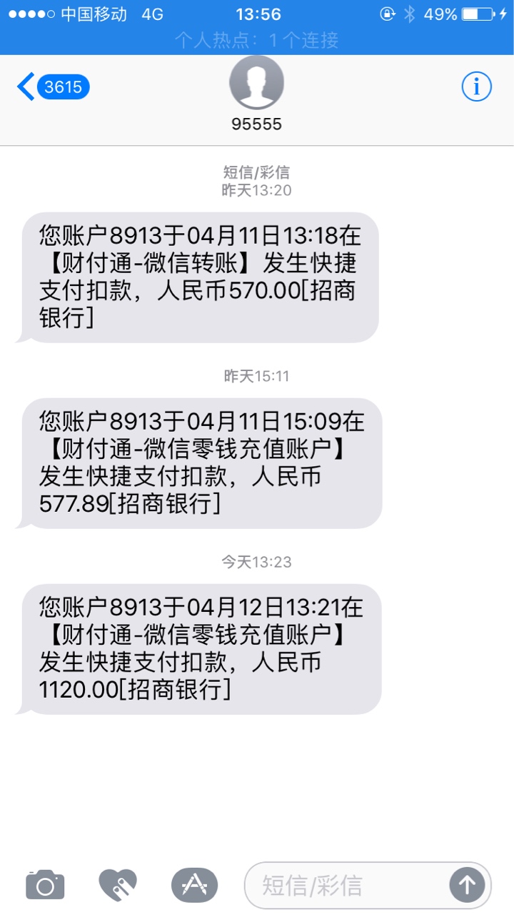 忘了从哪下的，半个小时到账，老哥忘了从哪下的，半个小时到账，老哥们帮忙看24 / 作者:夏新涛 / 