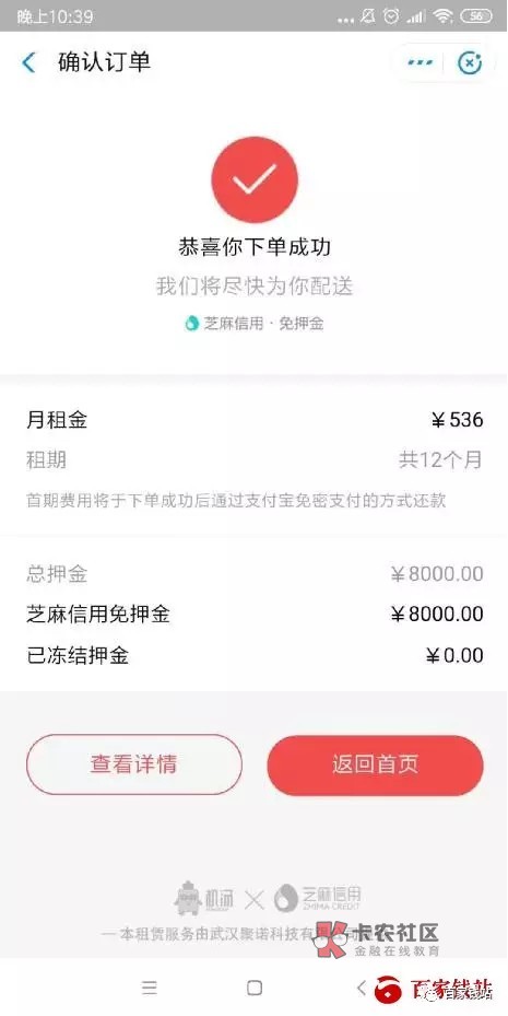 产品评测：支付宝—机汤下载:支付产品评测：支付宝—机汤

下载:支付宝搜 机86 / 作者:冷夜8 / 