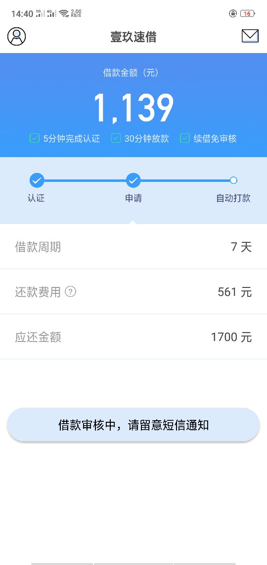 忘了从哪下的，半个小时到账，老哥忘了从哪下的，半个小时到账，老哥们帮忙看96 / 作者:J1991 / 